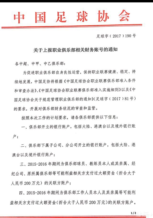 北京时间12月20日04:00，联赛杯1/4决赛，切尔西坐镇主场斯坦福桥球场迎战纽卡斯尔联的比赛，上半场巴迪亚西勒失误威尔逊单刀破门，恩佐伤退，半场结束，切尔西0-1纽卡。